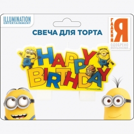 Свеча для торта "Миньоны" - "Happy Birthday"