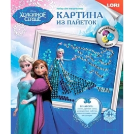 Картина из пайеток "Disney. Холодное сердце" - "Эльза"