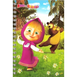 Записная книжка "Маша и Медведь" 3