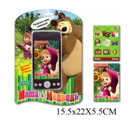 Мобильный телефон "Маша и Медведь" - Айфон GT 5740