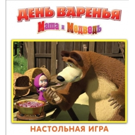 Настольная игра "Маша и Медведь" - "День Варенья"-2