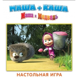 Настольная игра "Маша и Медведь" - "Маша+каша"-2