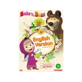 DVD "Маша и Медведь" - "Английская Версия"