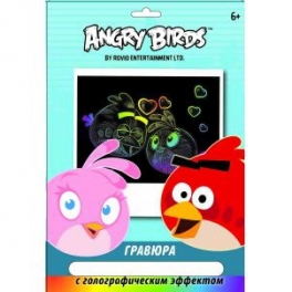 Гравюра "Angry Birds" - с голографическим эффектом