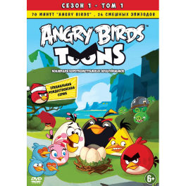 DVD "Angry Birds" - Коллекция, Том 1