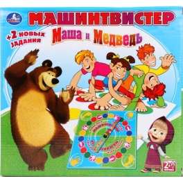 Настольная игра "Маша и Медведь" - "Машин твистер"