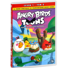DVD "Angry Birds" - Коллекция Том 2 /Angry Birds Toons!