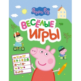Книга «Свинка Пеппа» - «Веселые игры» зеленая