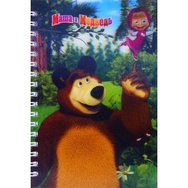 Записная книжка 3D "Маша и Медведь" - №15062