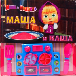 Книга развивающая "Маша и Медведь" - "Маша и каша"