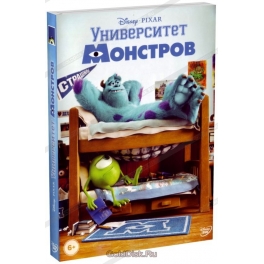 DVD "Университет монстров"