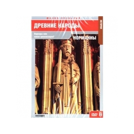 DVD "Древние народы" - "Норманны"