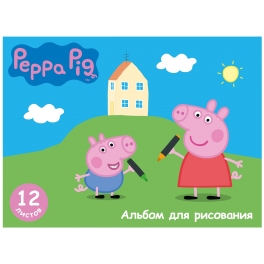Альбом для рисования "Свинка Пеппа" 12 листов