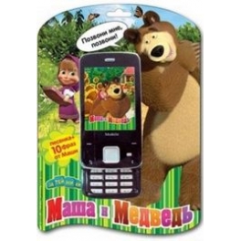 Мобильный телефон "Маша и Медведь."